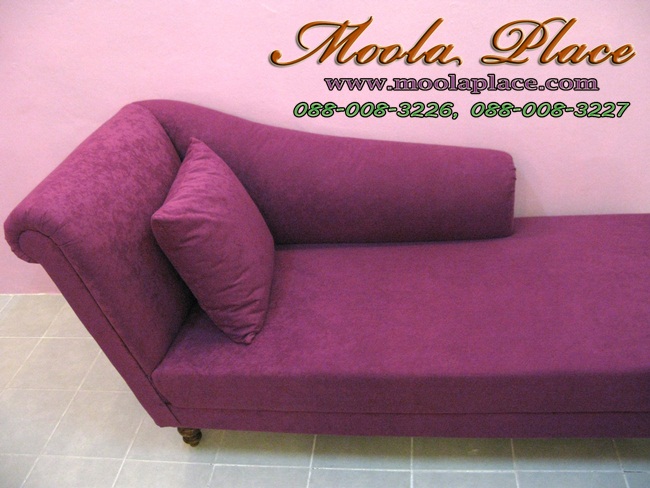 โซฟา Bed (Daybed) Sofabed